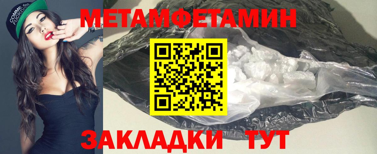 Amphetamine  shop клад  Вход с VPN  Кузнецк  Amphetamine Premium 