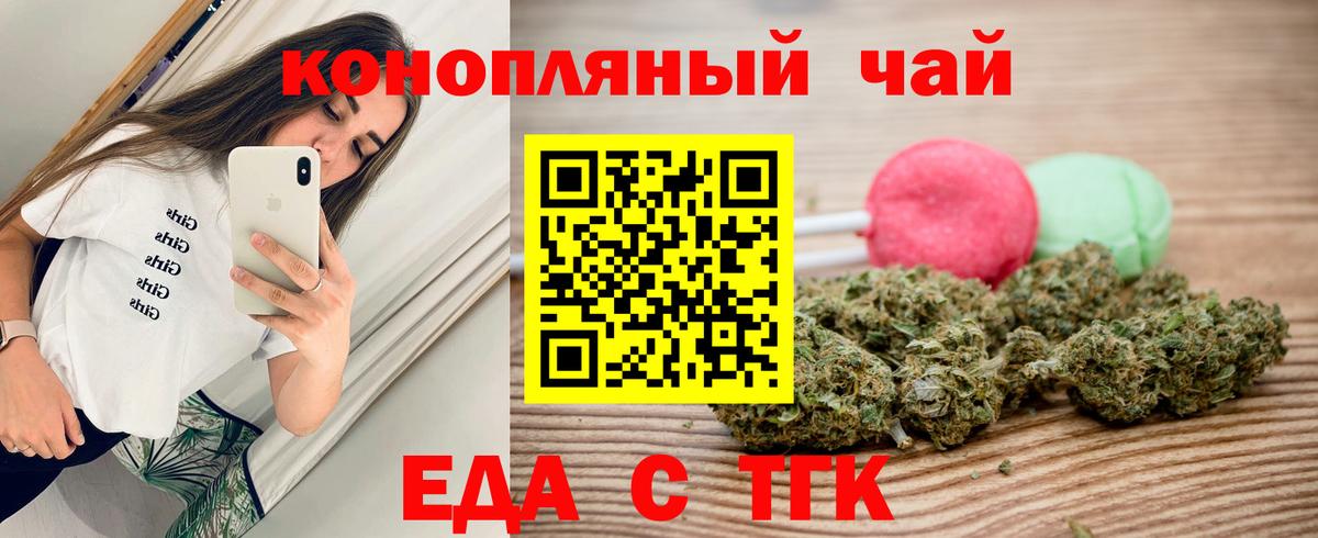 Меф МЯУ МЯУ  ГАШИШ  Метамфетамин  MDMA  Кокаин  A-PVP СК   Вход с VPN  МАРИХУАНА  Codein  Кузнецк  МЕФ  