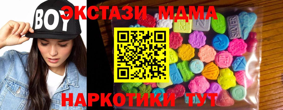 Ecstasy VHQ Кузнецк