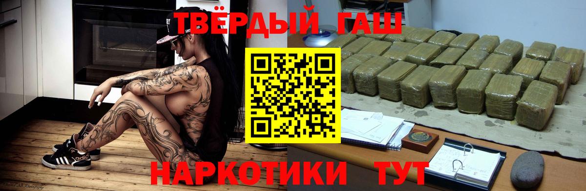 Гашиш AMNESIA HAZE  купить наркотик  Вход с VPN  Кузнецк  Гашиш AMNESIA HAZE 