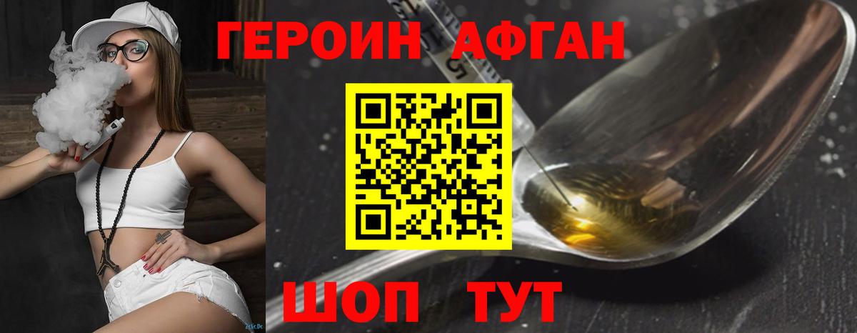 ГАШИШ Кузнецк