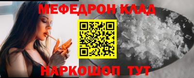 а пвп мука Конаково