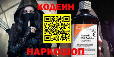 spice Коммунар