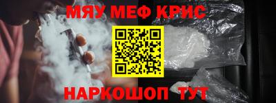 spice Коммунар