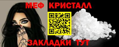 spice Коммунар