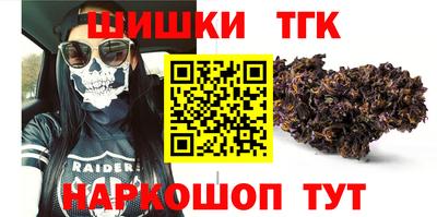 spice Коммунар