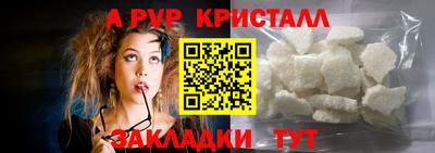 а пвп мука Конаково