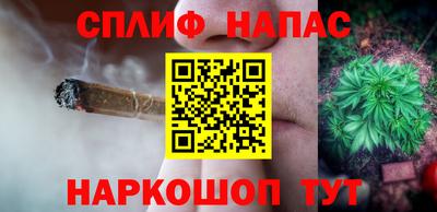 spice Коммунар