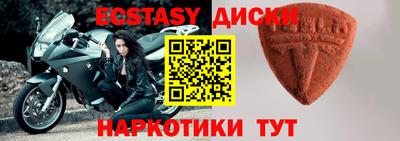 гашиш Краснодар
