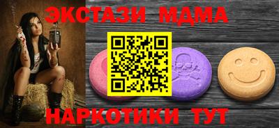 кокаин перу Краснокаменск