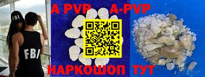 mdpv Комсомольск-на-Амуре