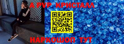 mdpv Комсомольск-на-Амуре