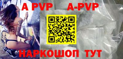 mdpv Комсомольск-на-Амуре