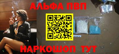 а пвп мука Конаково