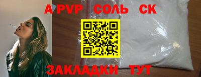 а пвп мука Конаково