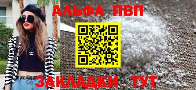 mdpv Комсомольск-на-Амуре