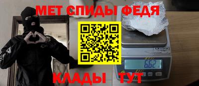spice Коммунар
