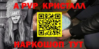mdpv Комсомольск-на-Амуре