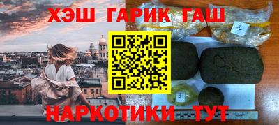 spice Коммунар