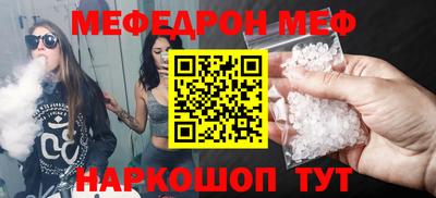 spice Коммунар