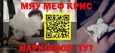 spice Коммунар