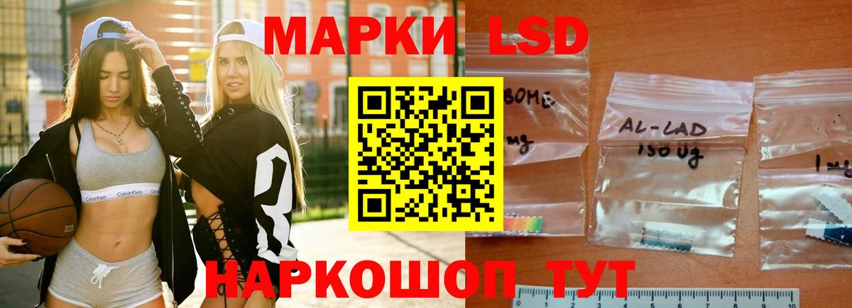 ЛСД экстази ecstasy  ЛСД экстази ecstasy  Кузнецк  Вход с VPN 