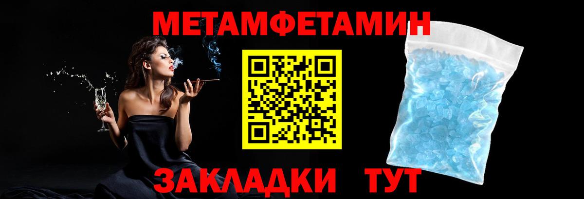 Первитин витя Кузнецк