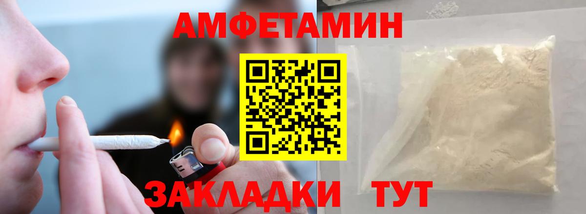Кузнецк  МЕТАМФЕТАМИН пудра  МЕТАМФЕТАМИН пудра  Вход с VPN 