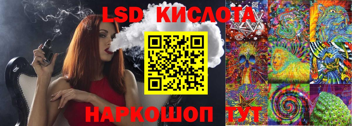 Кузнецк  Марки 25I-NBOMe 1,8мг  Марки 25I-NBOMe 1,8мг  Вход с VPN 