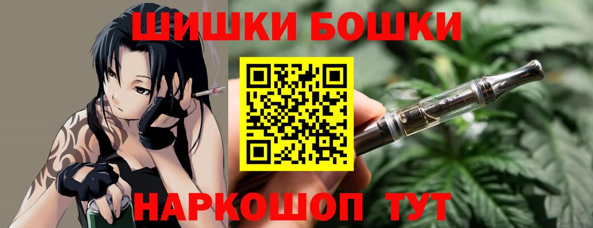Бошки Шишки Ganja  МАРИХУАНА планчик  Кузнецк  Вход с VPN  МАРИХУАНА White Widow 